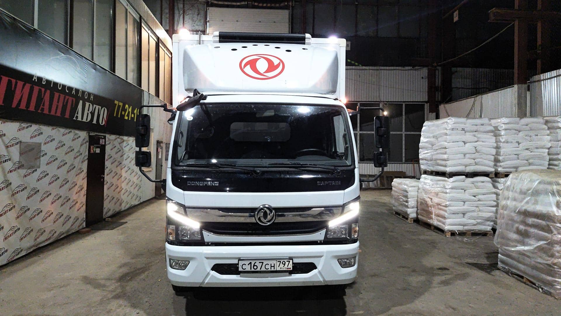 DongFeng C120L,  16 522 км, 2024 года в лизинг