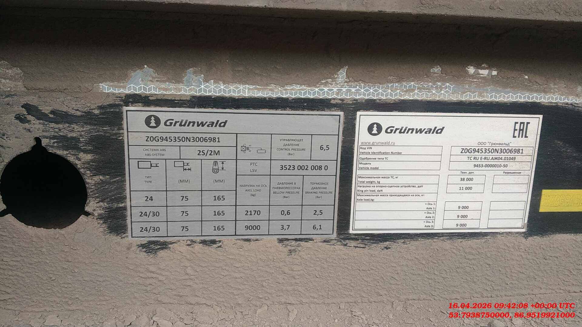 Grunwald Самосвальный TSt 34 (9453-0000011-50), 2022 года