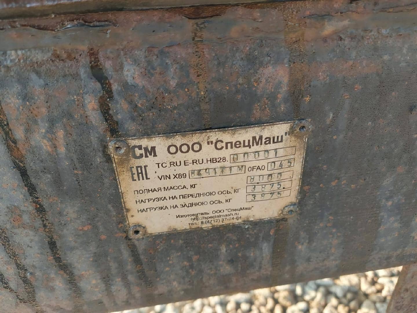 СпецМаш 8491T1, 2021 года в лизинг