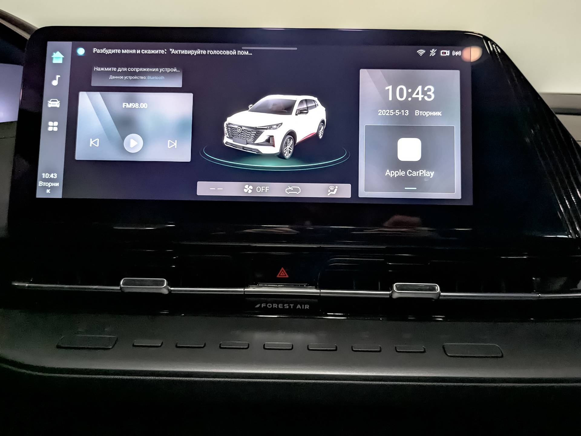Changan Uni-S Tech 1.5T 7DCT