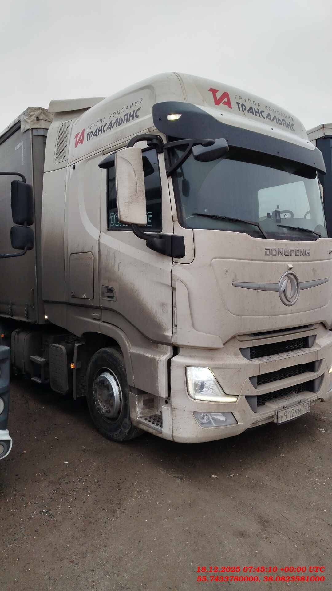 DongFeng GX DFH4180 4x2