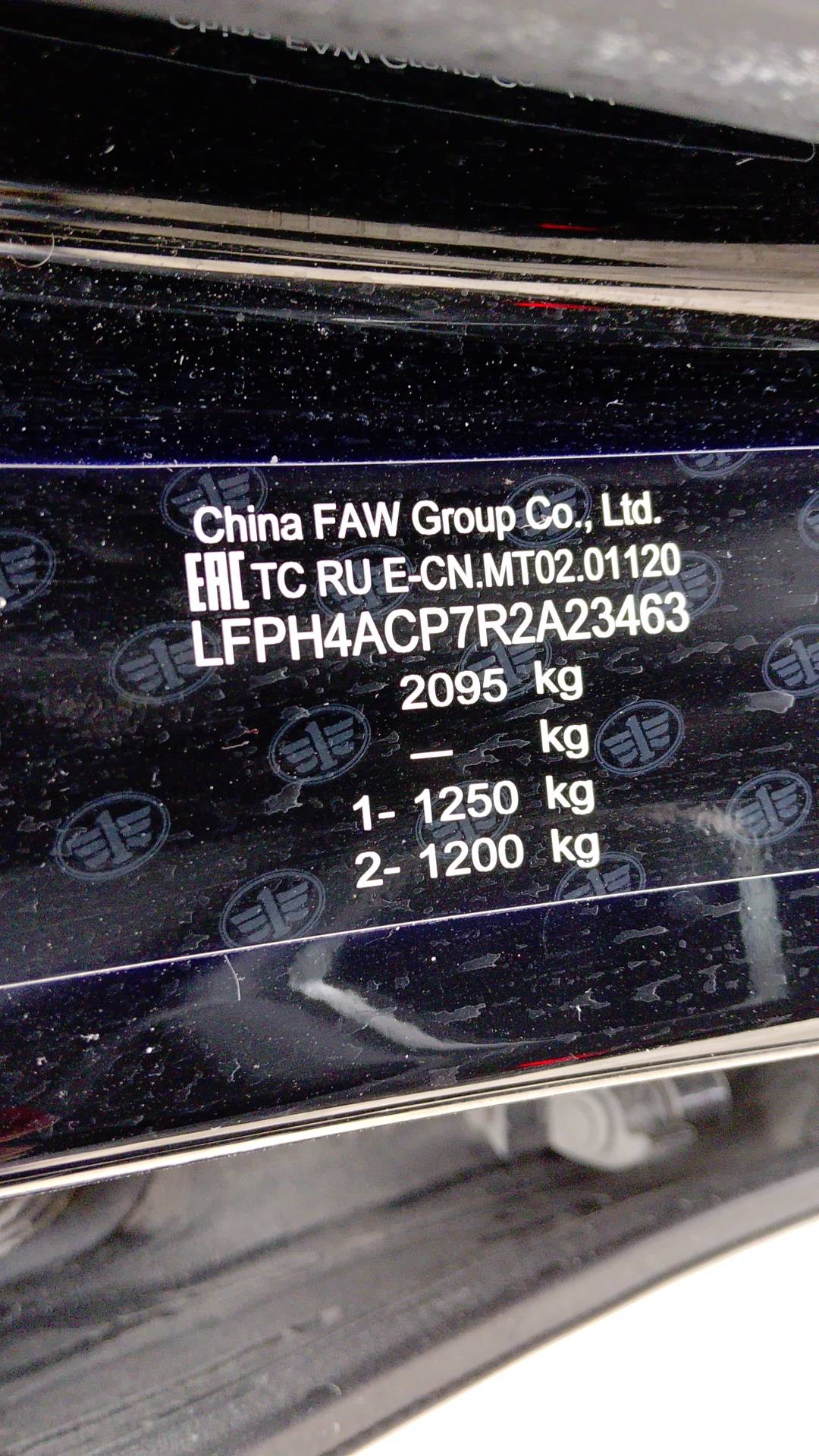 Hongqi H5,  84 738 км, 2024 года в лизинг