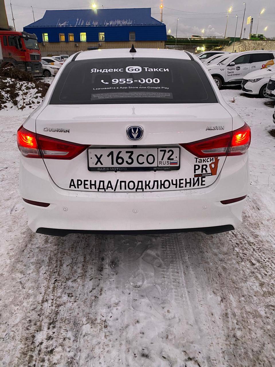 Changan Alsvin,  103 429 км, 2023 года в лизинг
