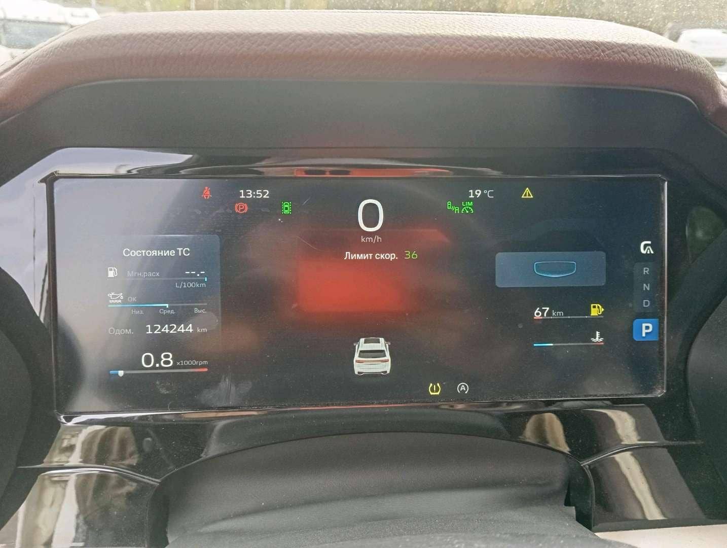 Geely Monjaro,  124 242 км, 2023 года в лизинг
