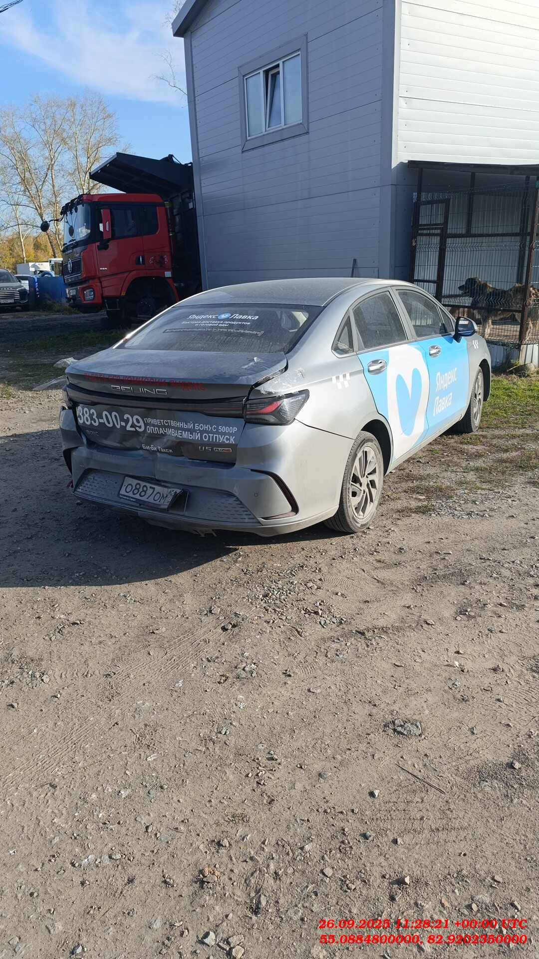 BAIC U5 Plus,  74 960 км, 2023 года в лизинг