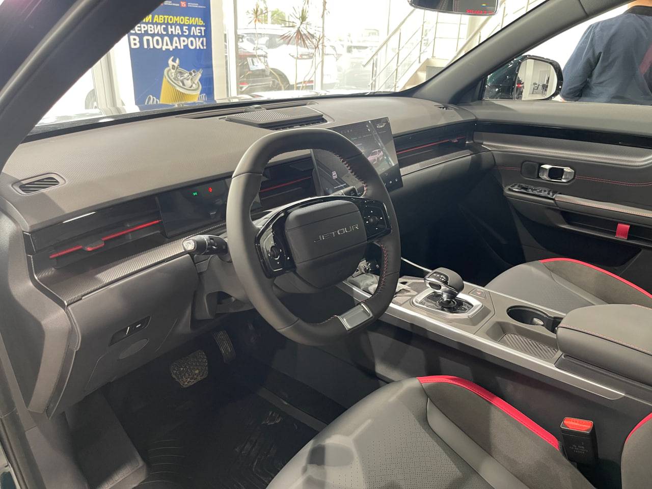 Jetour Dashing 1.5T 6DCT Elite