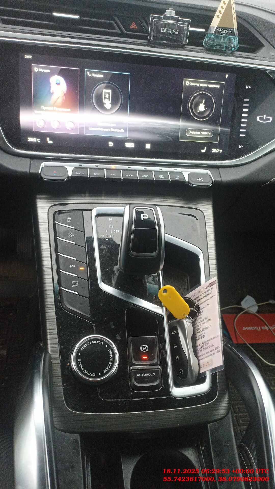 Geely Atlas Pro,  38 994 км, 2022 года в лизинг