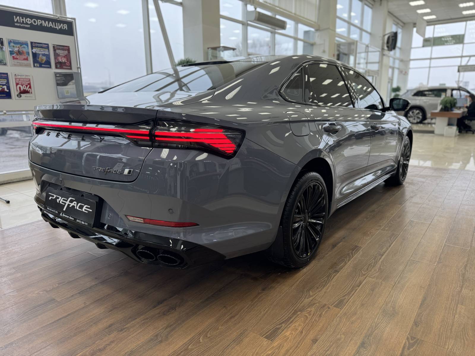 Geely Preface Flagship 2.0T 7DCT