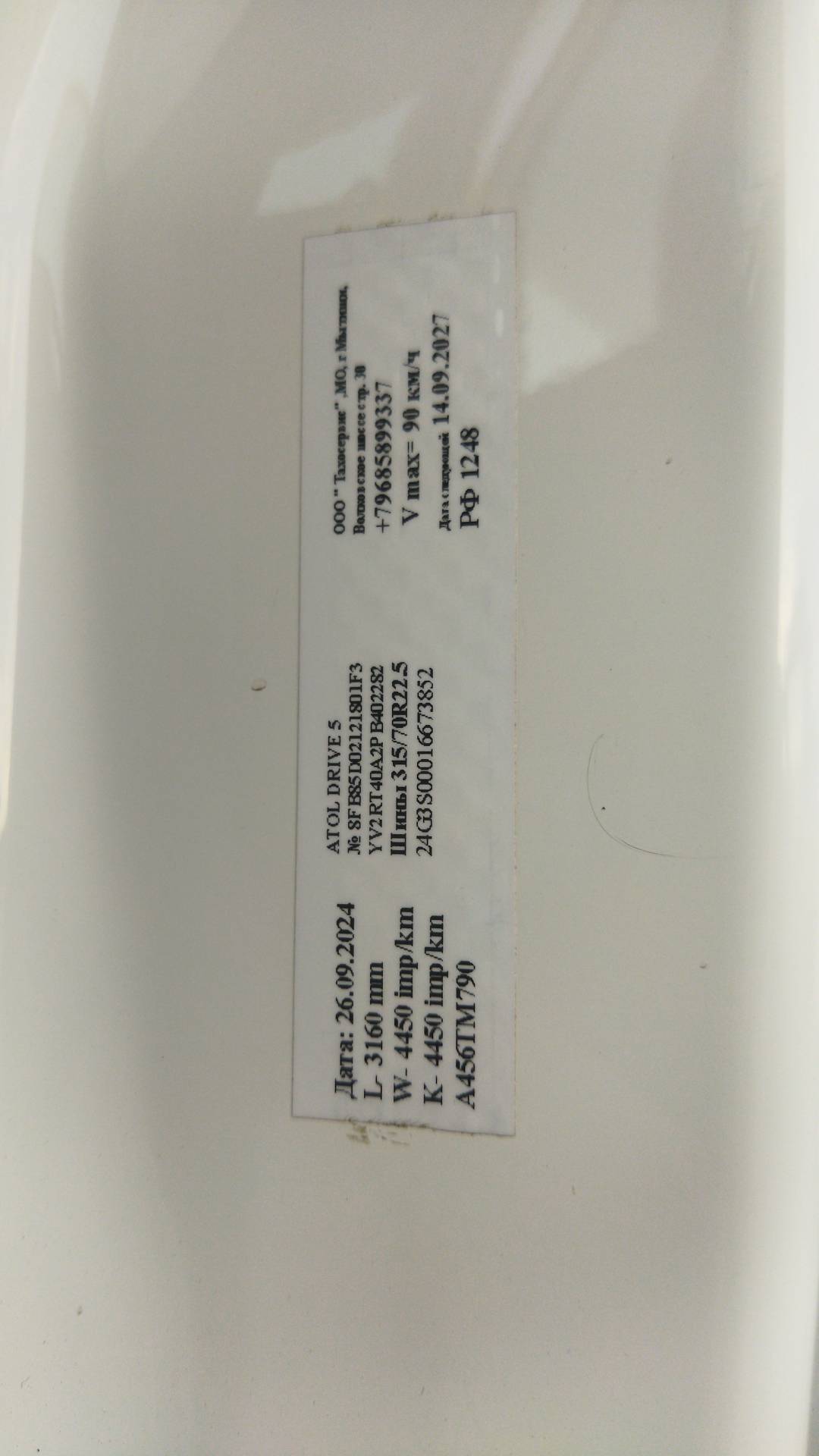 Volvo FH 500 4x2 (FH Globetrotter),  440 100 км, 2022 года