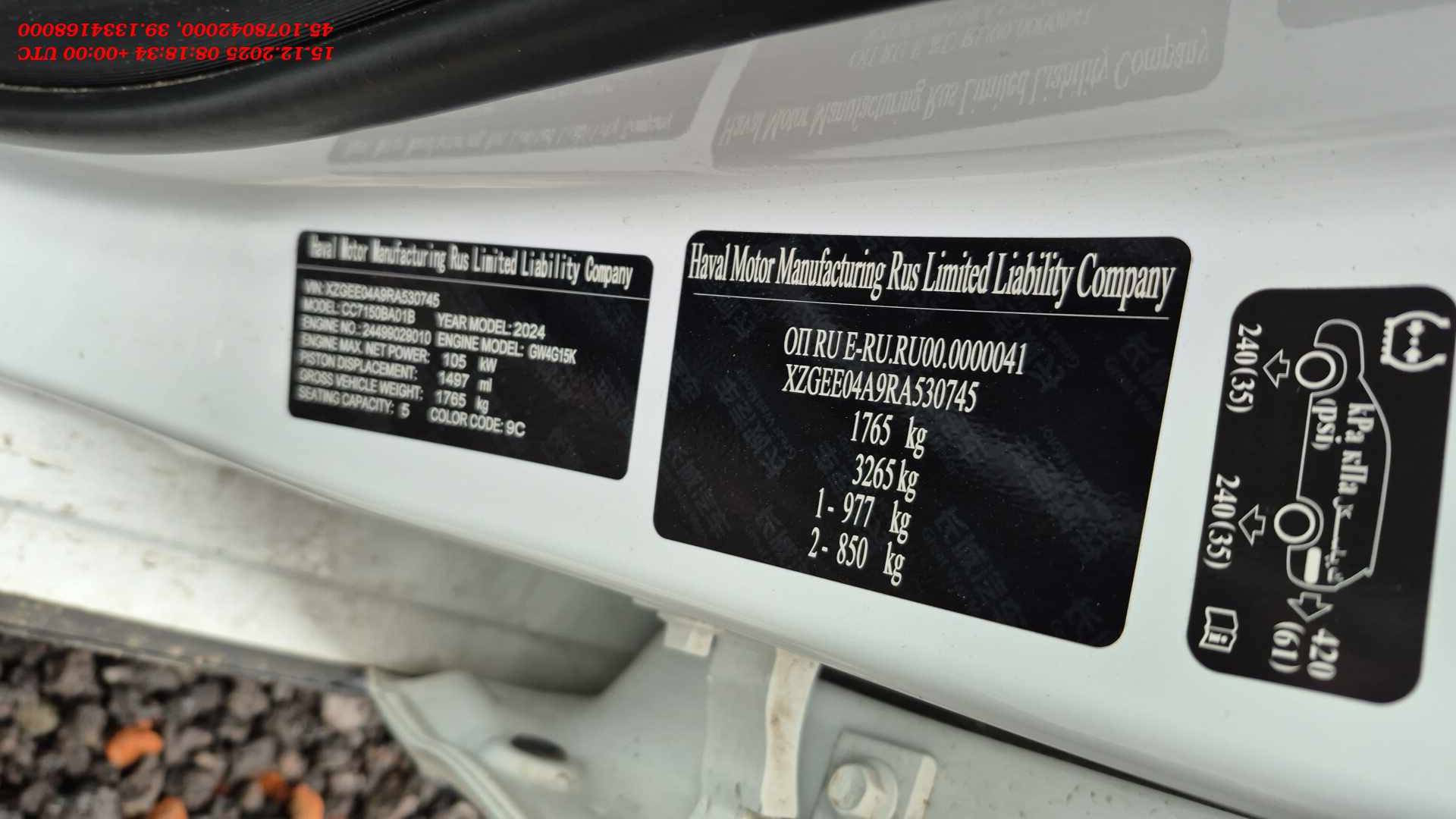 Haval Jolion,  26 549 км, 2024 года в лизинг