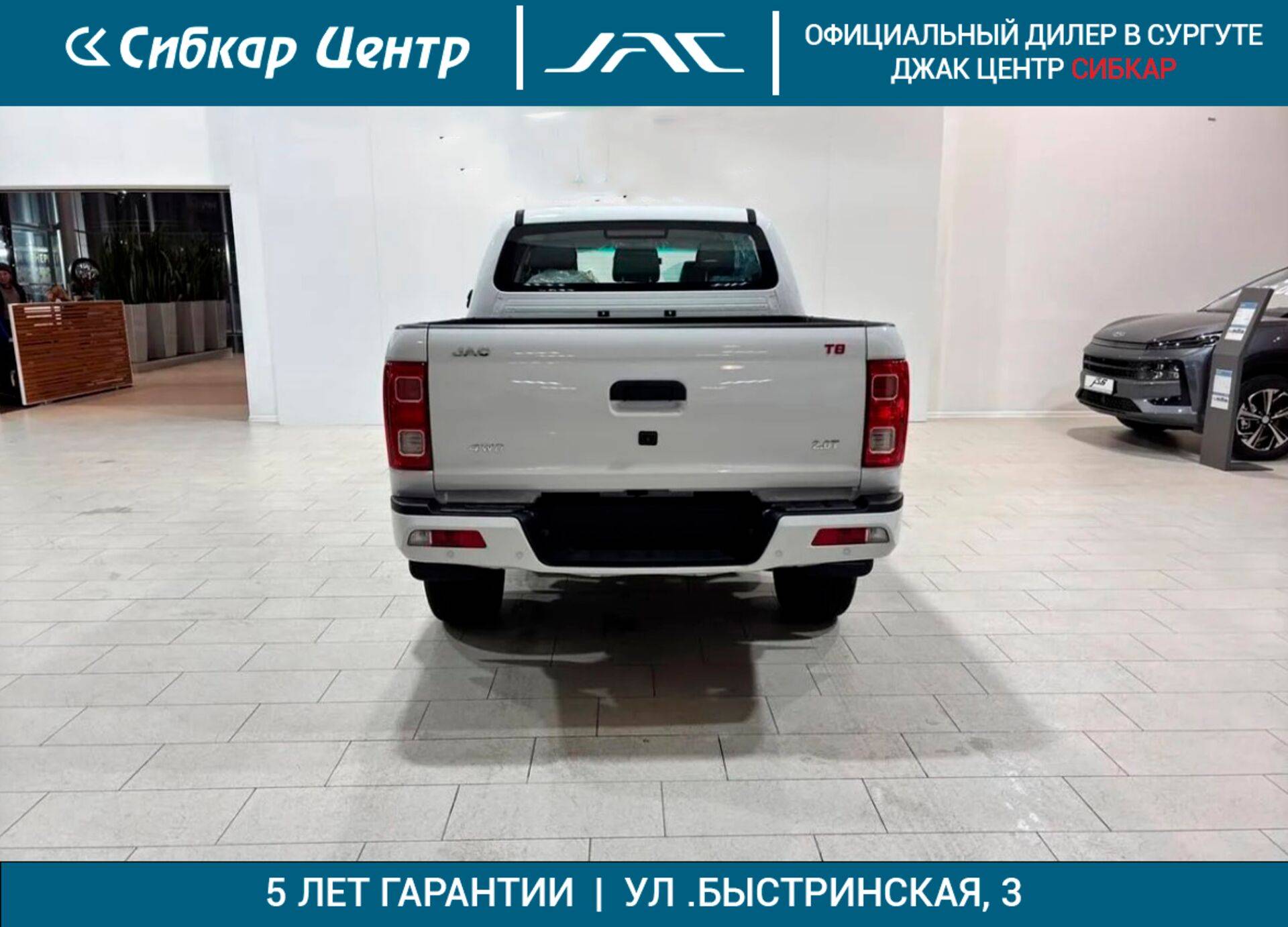 JAC T8 Pro Full Extra 2.4 MT 4WD