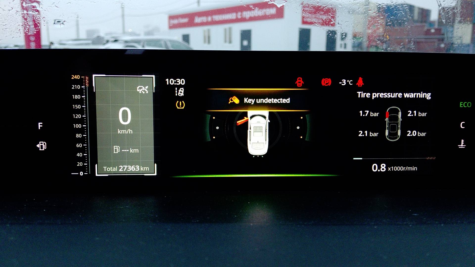 Changan Lamore,  27 363 км, 2023 года в лизинг