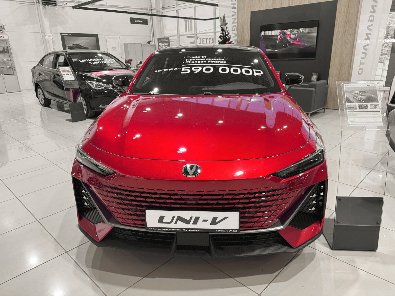 Changan Uni-V DLX 1.5T 7DCT