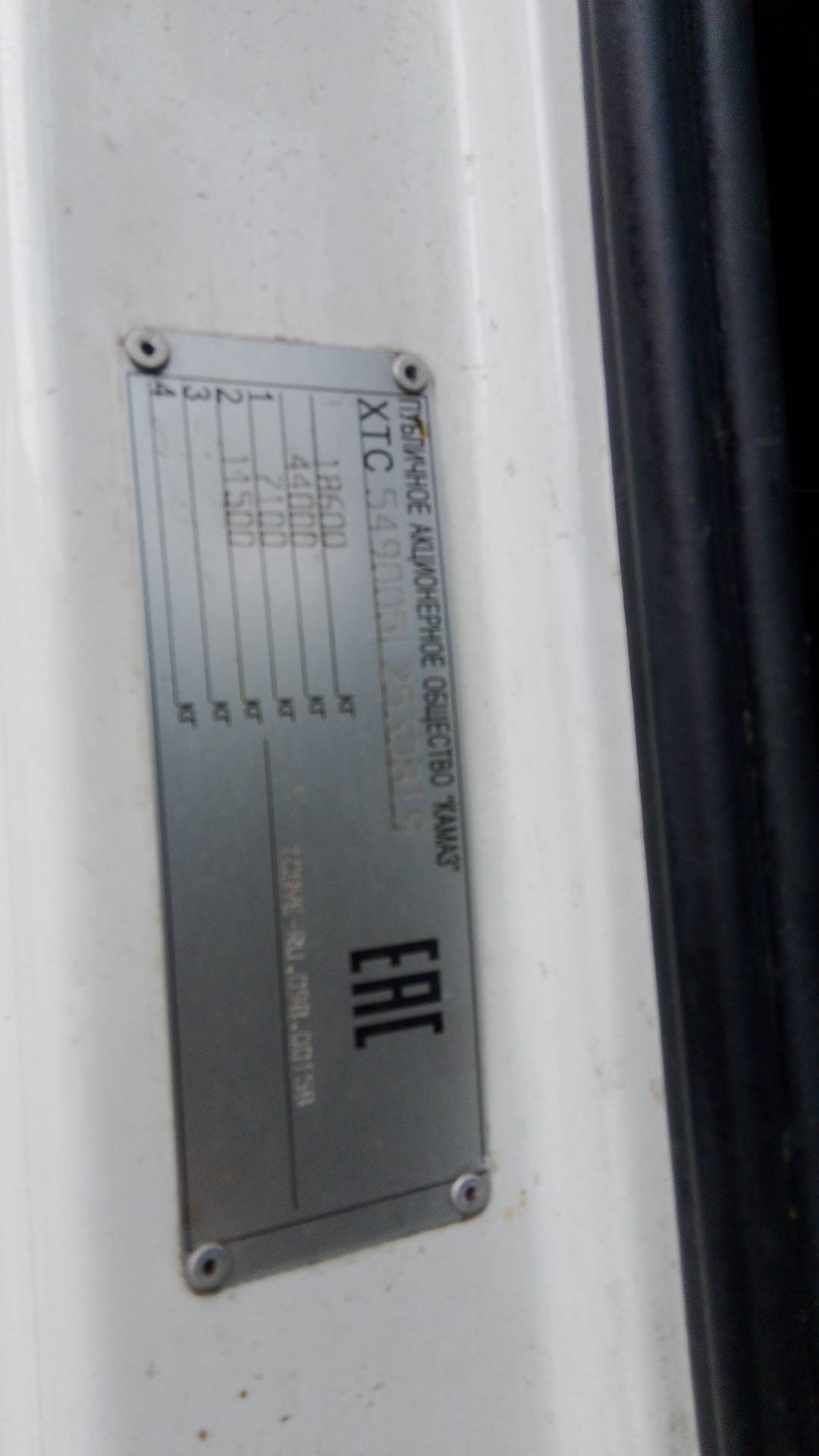 КАМАЗ 5490-DC (M1840),  700 000 км, 2020 года