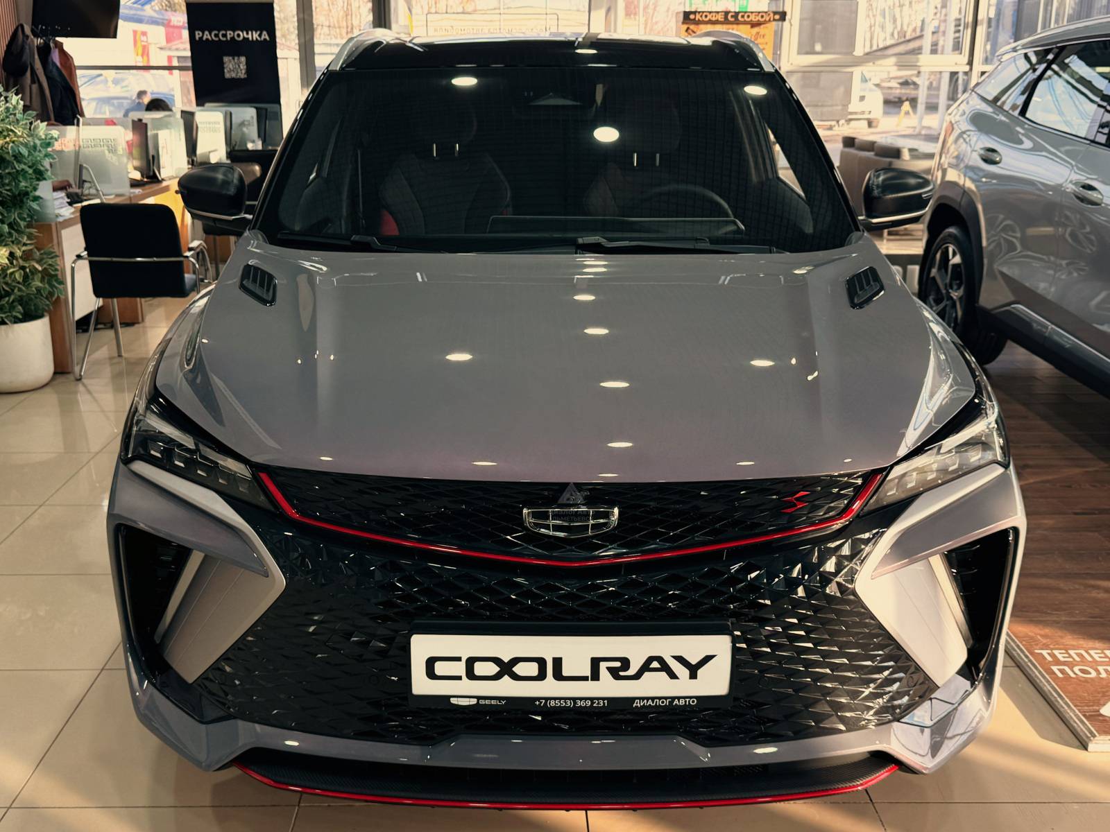 Geely Coolray Exclusive 1.5T 7DCT