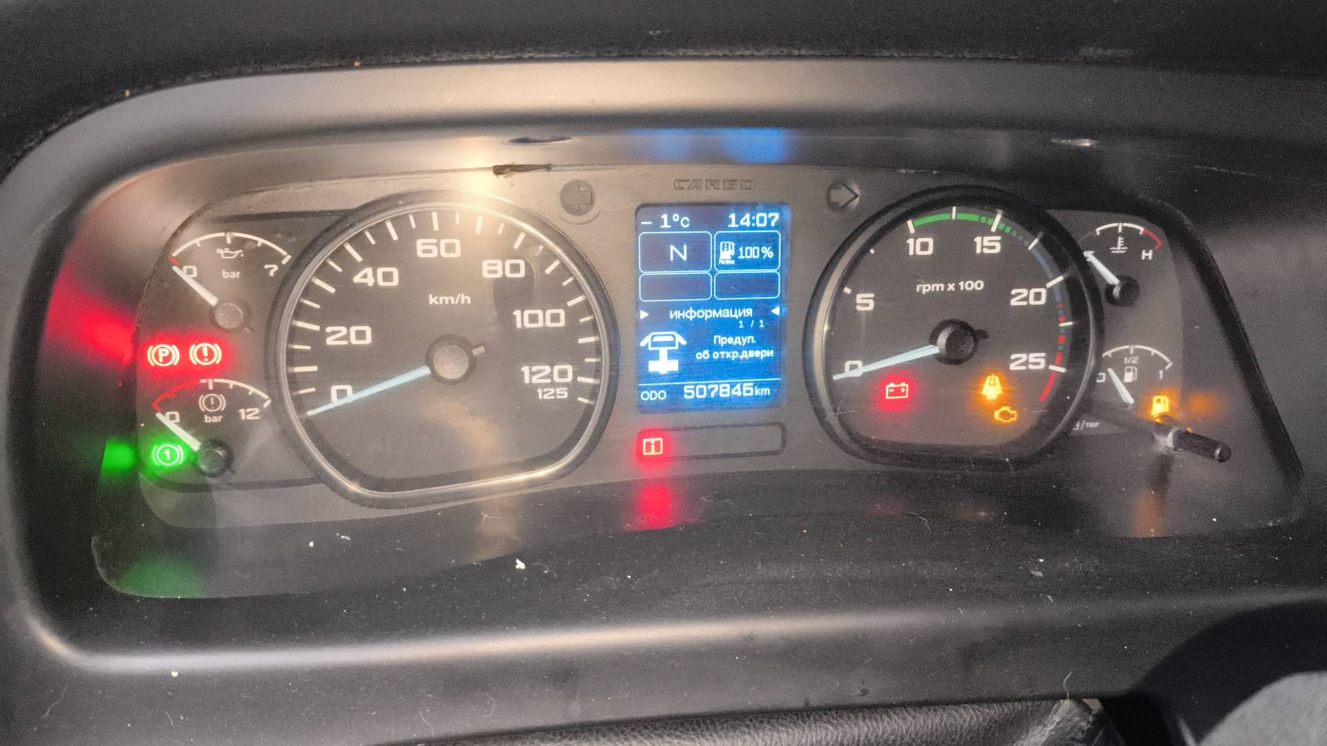 Ford CARGO 1848Т 4x2,  1 507 000 км, 2019 года в лизинг