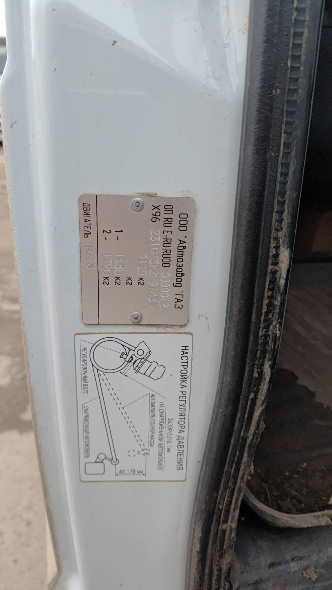 ГАЗ Соболь БИЗНЕС,  76 207 км, 2023 года в лизинг