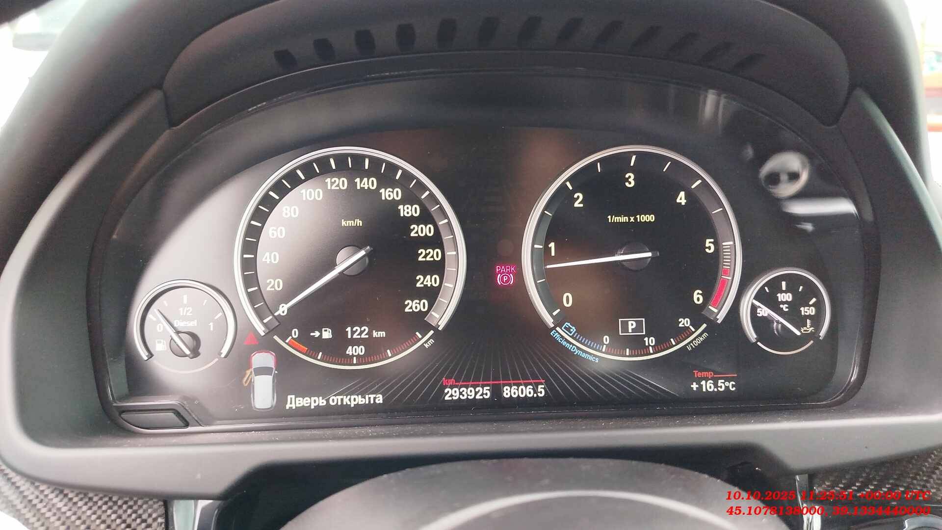 BMW X5,  293 925 км, 2016 года в лизинг