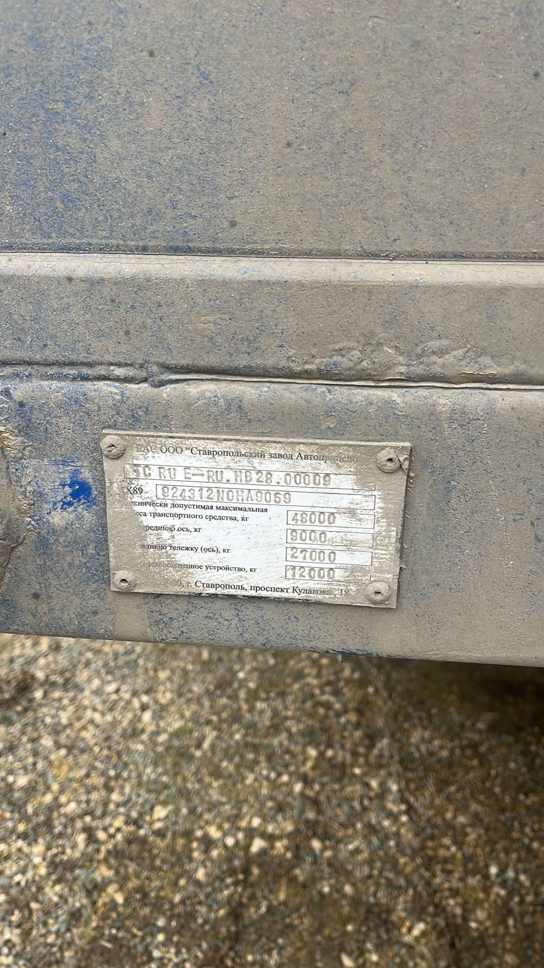 СЗА 924312, 2022 года в лизинг