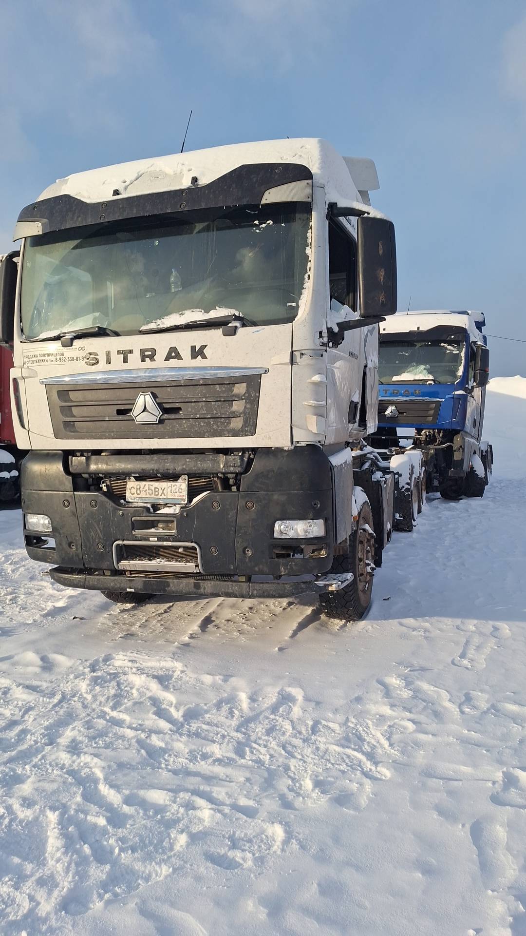 Sitrak С7Н 6×4 ZZ4256V364HE