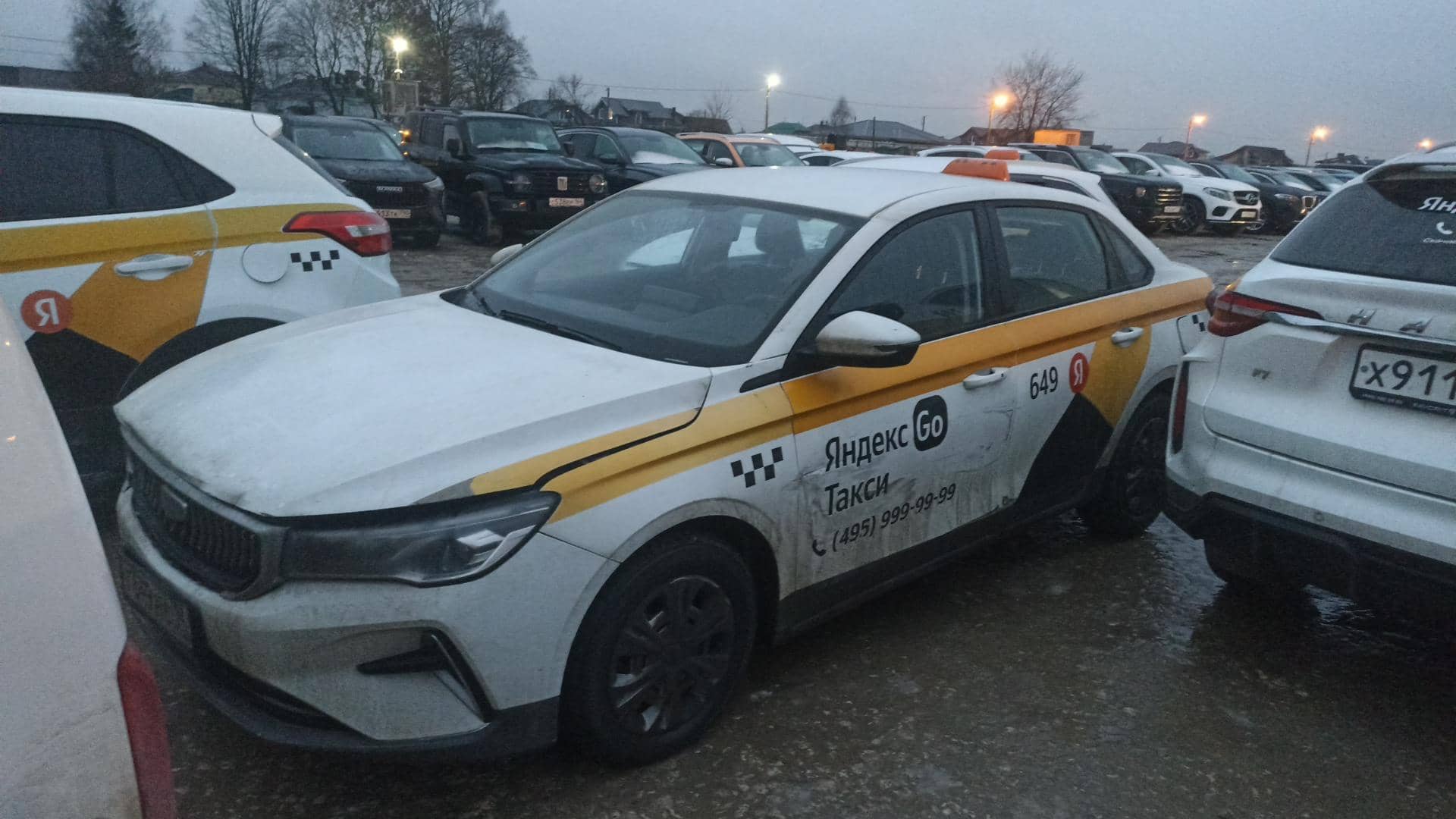 Geely Emgrand