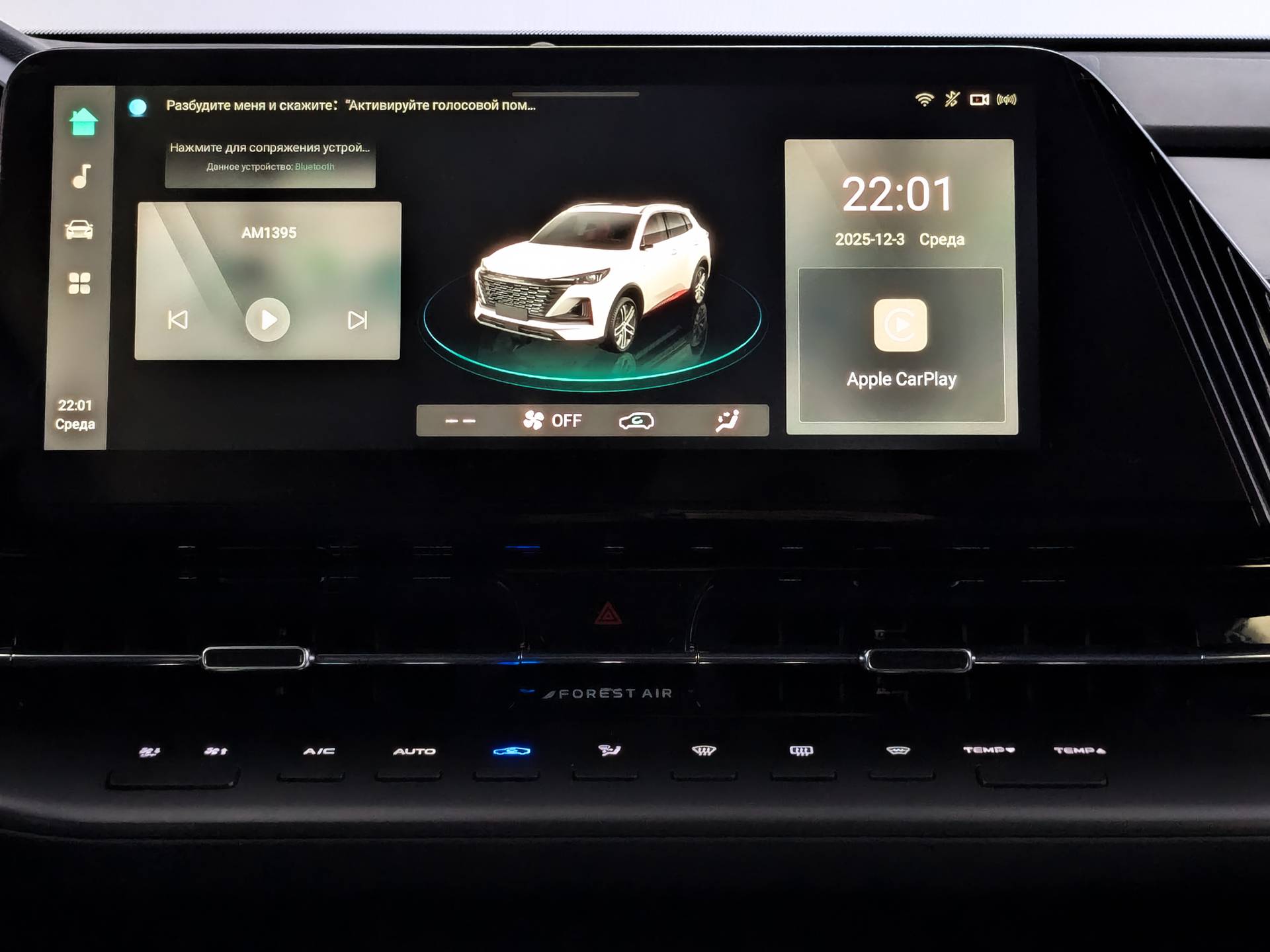 Changan Uni-S Tech 1.5T 7DCT