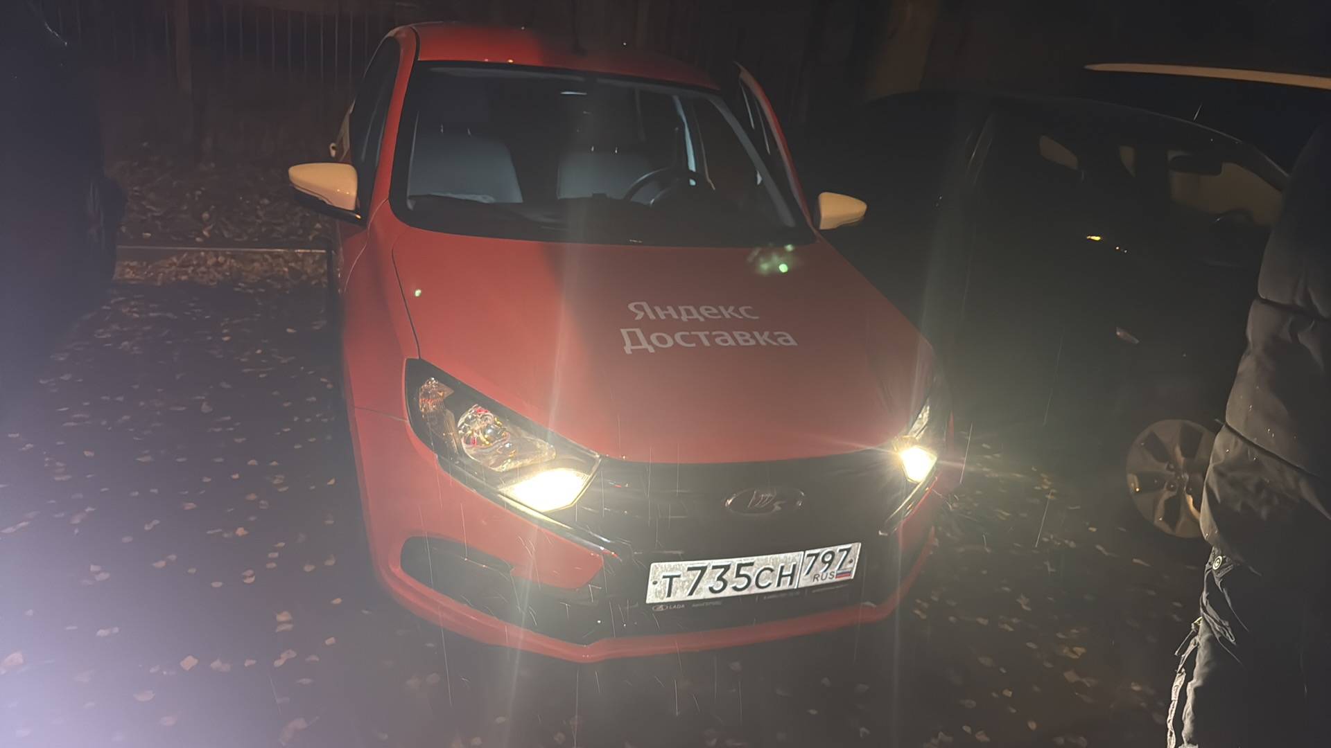 Lada Granta седан