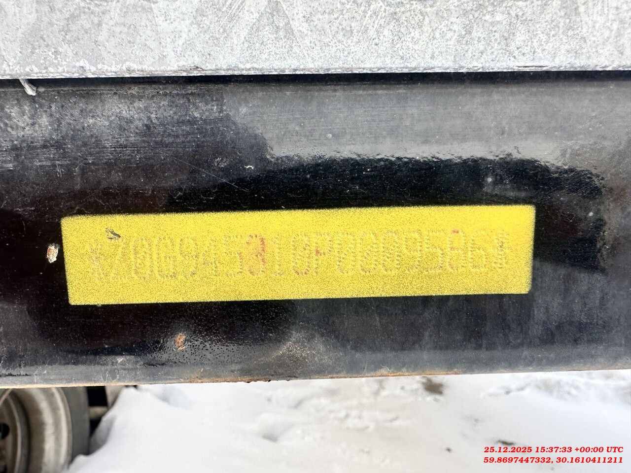 Grunwald Шторный (9453-0000010-10), 2023 года в лизинг