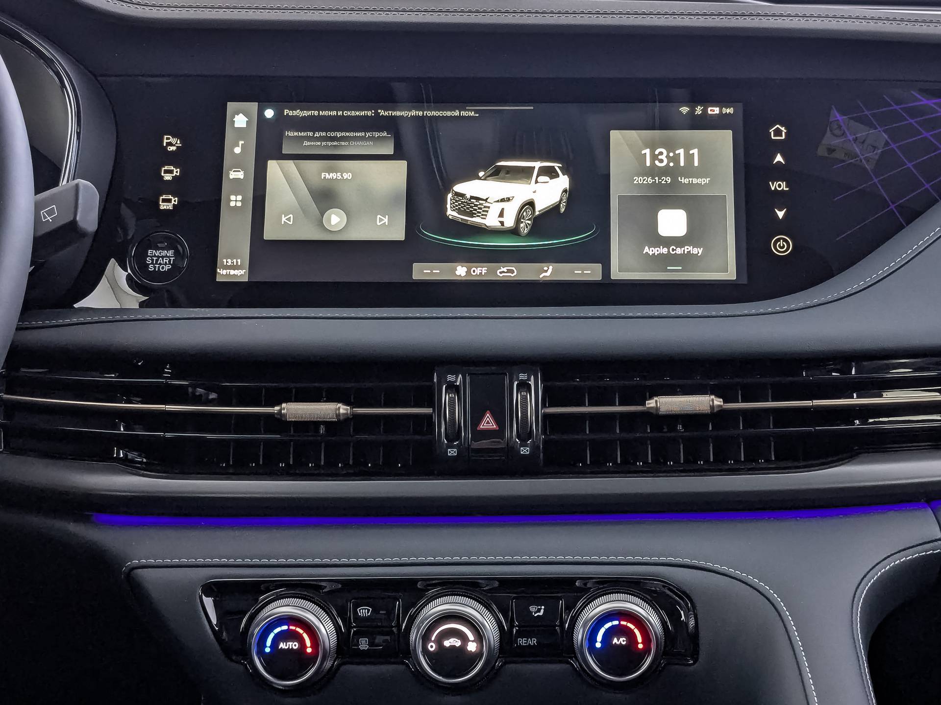 Changan CS95 Техно 2.0Т АТ