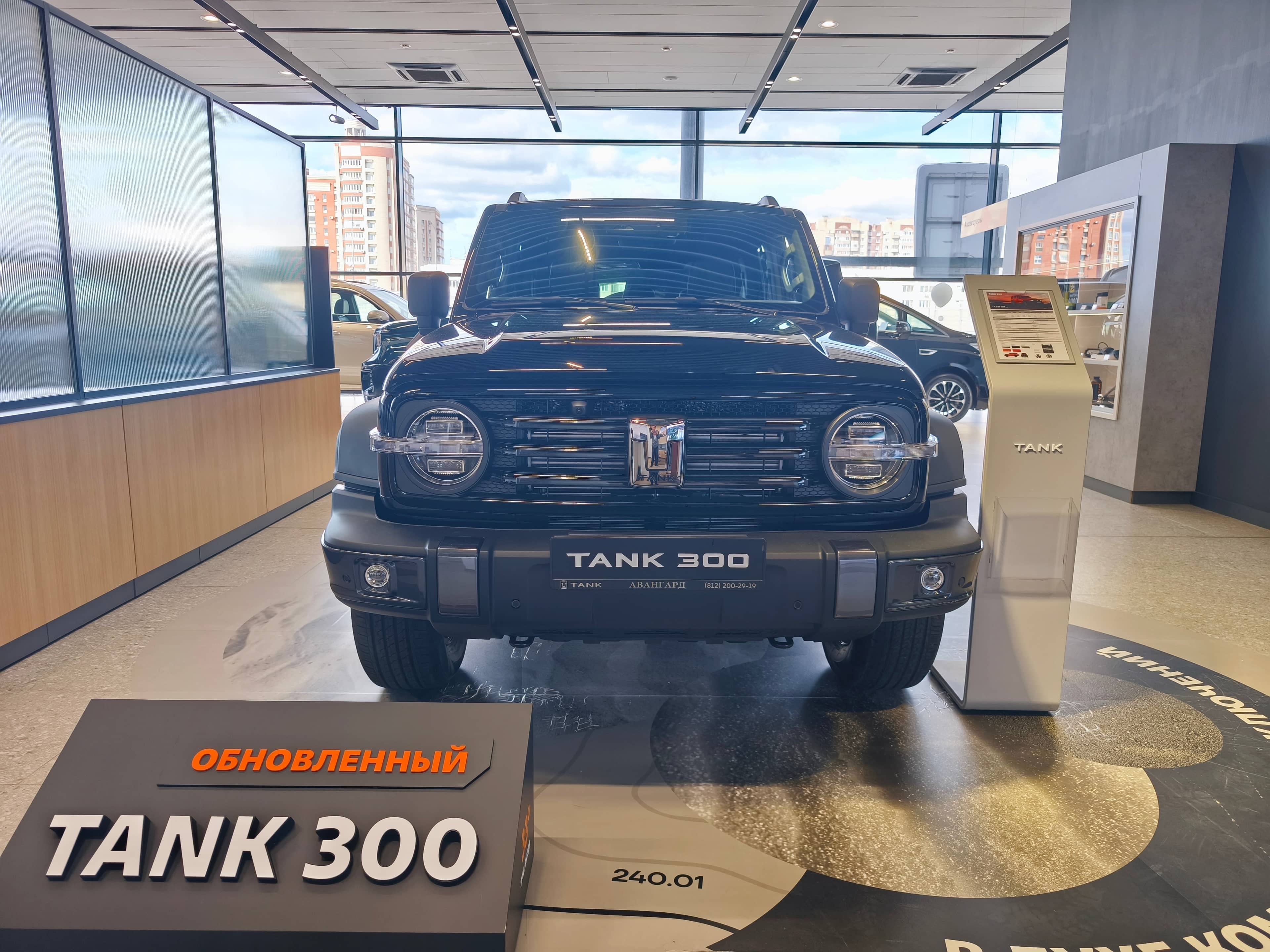 Tank 300 Премиум 2.0 АТ полный привод