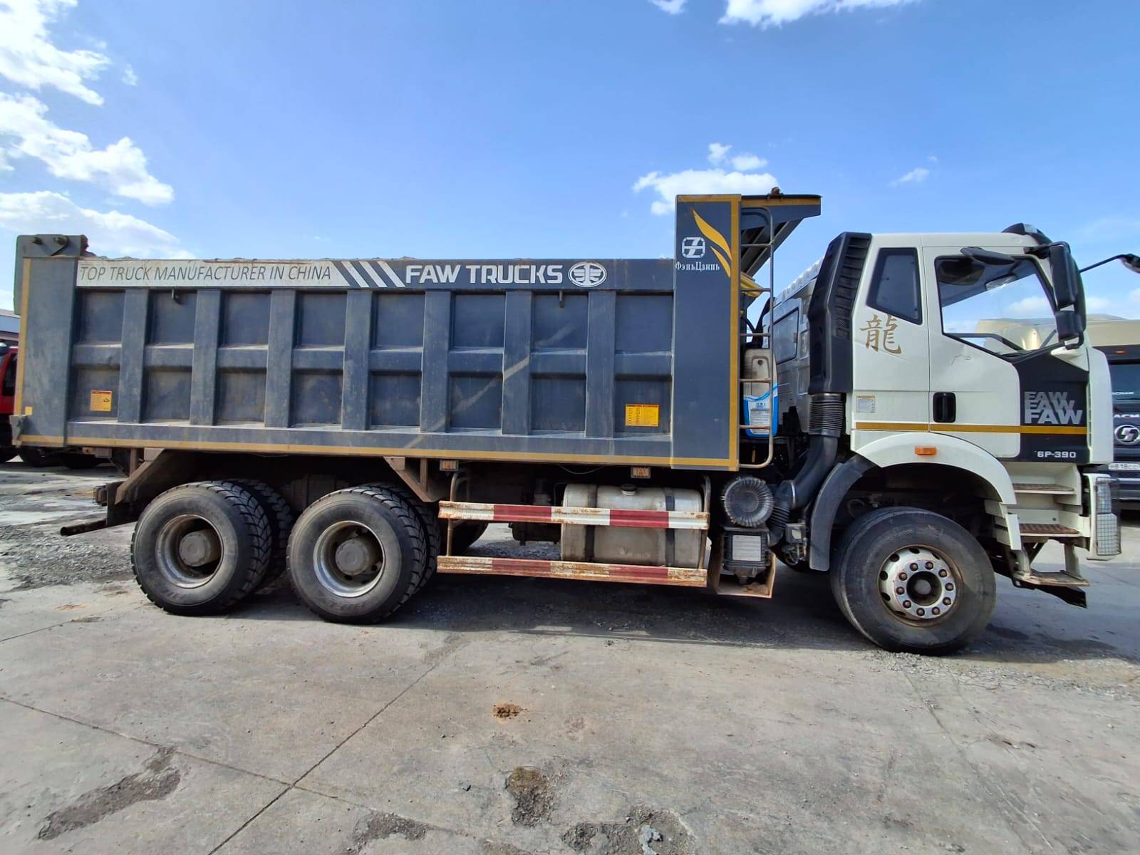 FAW CA3250P66K24T1E5 6х4 Лот 000006110