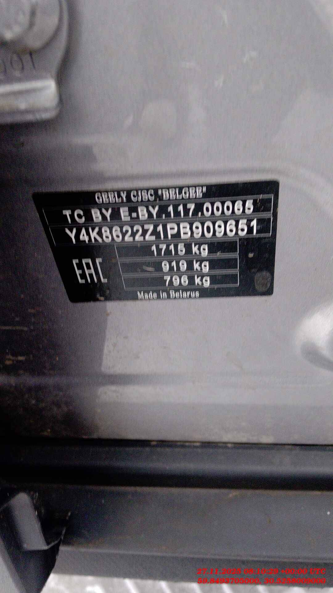 Geely Coolray,  130 791 км, 2023 года в лизинг