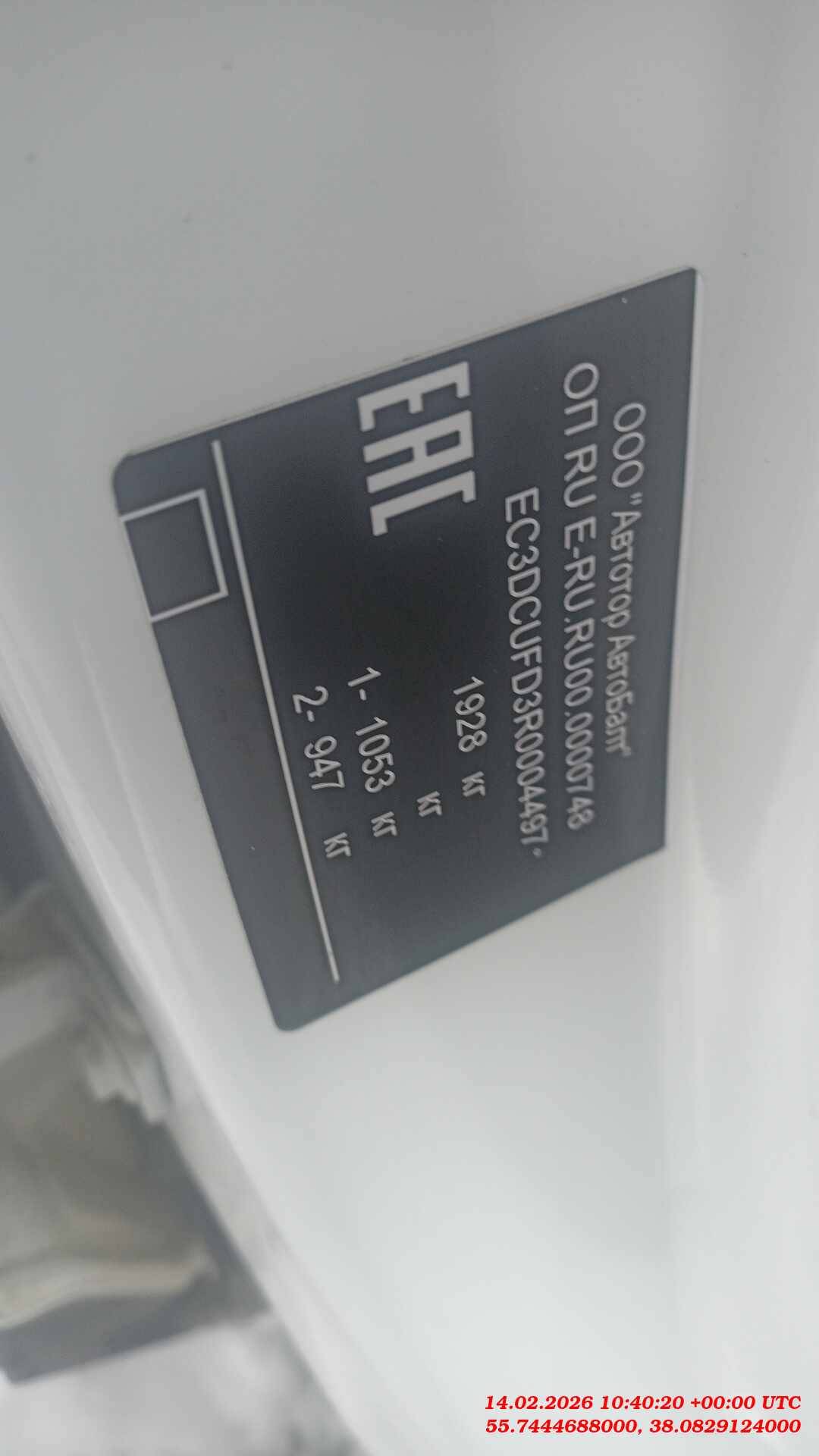 Jetour Dashing,  71 778 км, 2024 года в лизинг