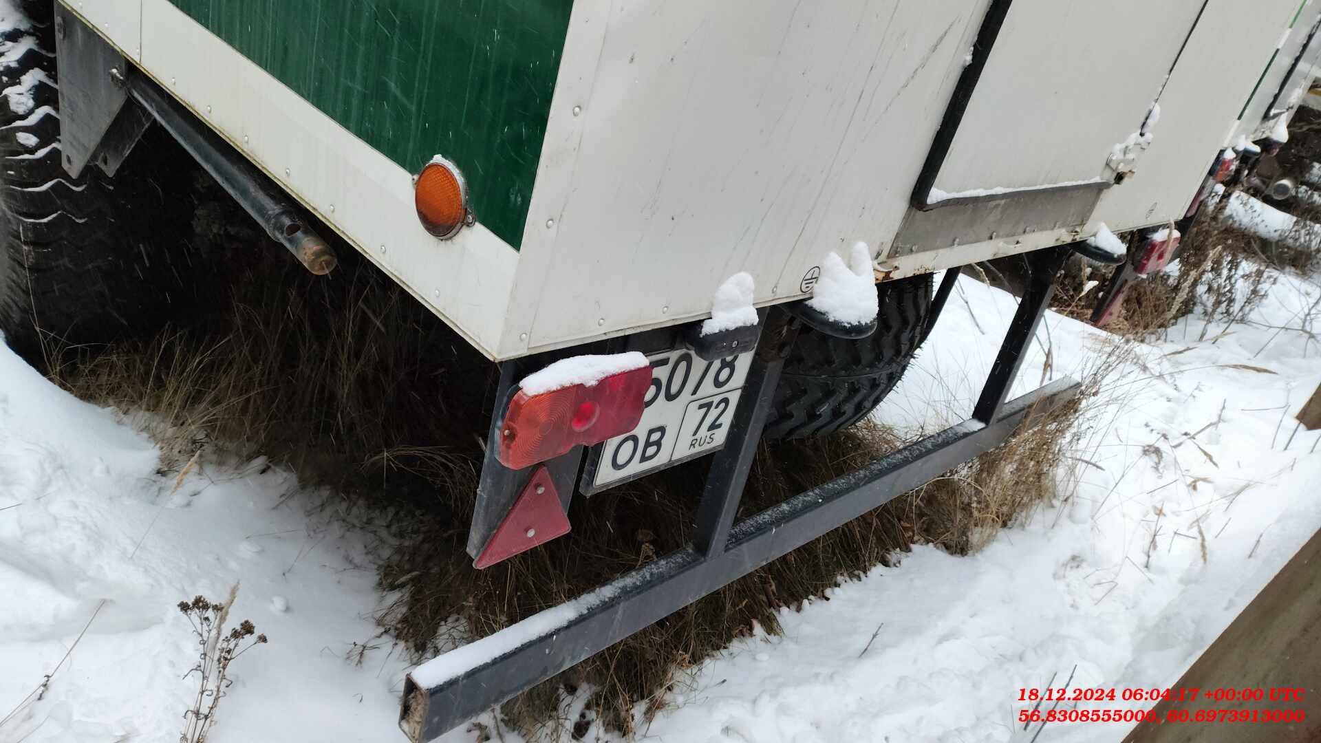 Кедр (Заводоуковский  машиностроительный завод)  КЕДР 4470 Вагон-дом (Пункт питания) Лот 000007068