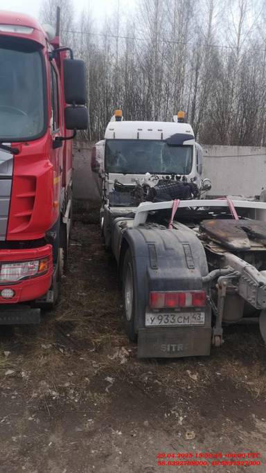 Sitrak C7H 4x2 ZZ4186V361HE