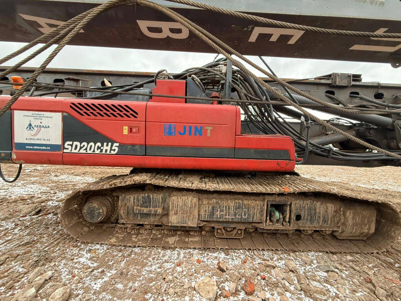 Kopernik SD20С-Н5 Лот 000007052