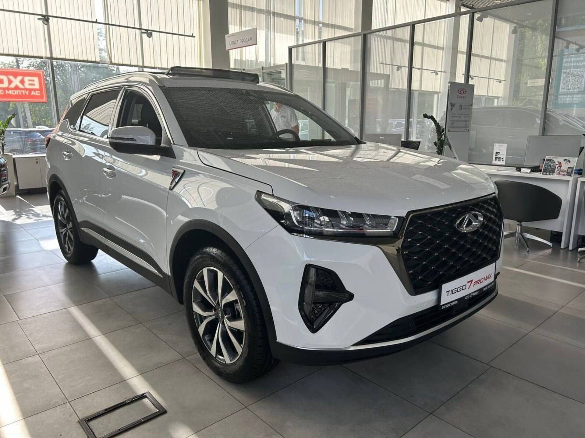 Chery Tiggo 7 PRO MAX Ultra 1.6T 150 DCT 2WD