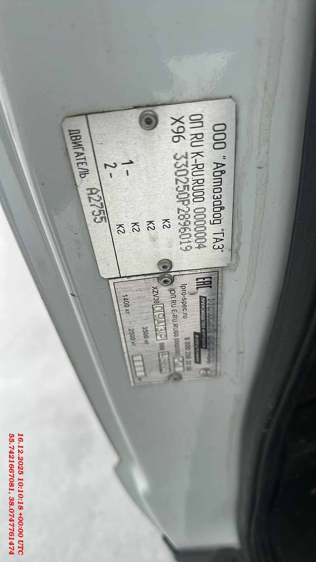 ГАЗ ГАЗель Бизнес,  35 381 км, 2023 года в лизинг