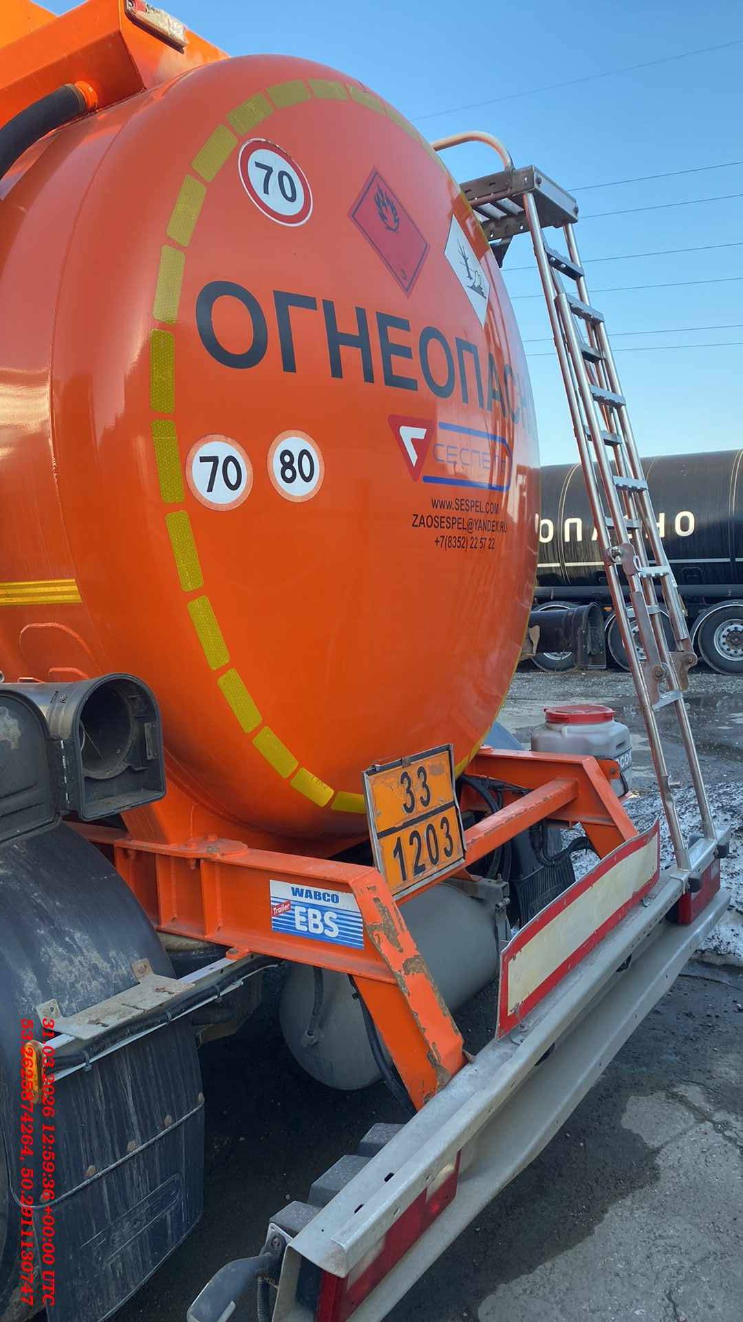 Сеспель Бензовоз SF3328 (964845), 2021 года