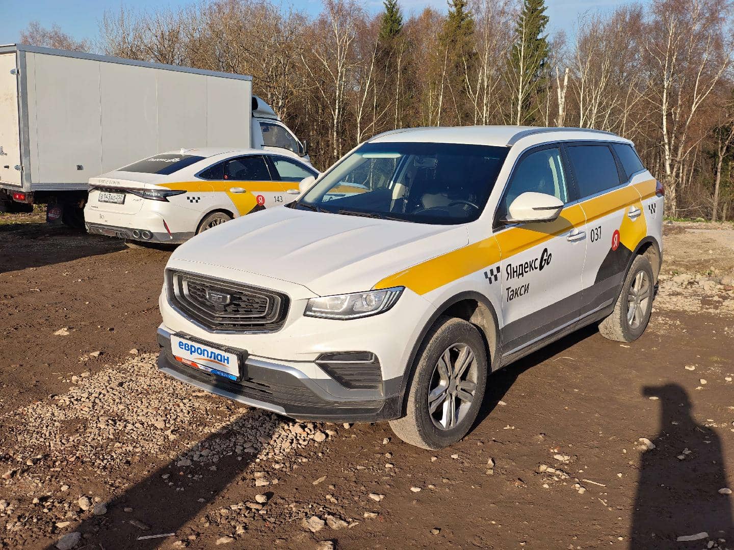 Belgee X70