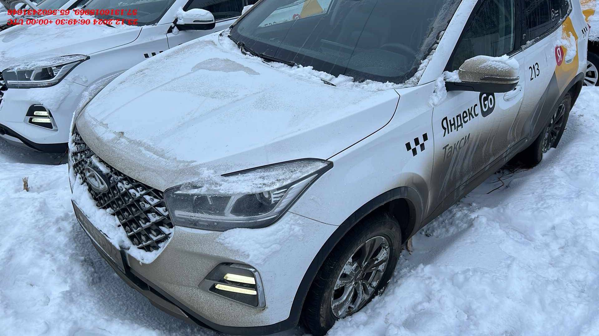 Chery Tiggo 4 PRO