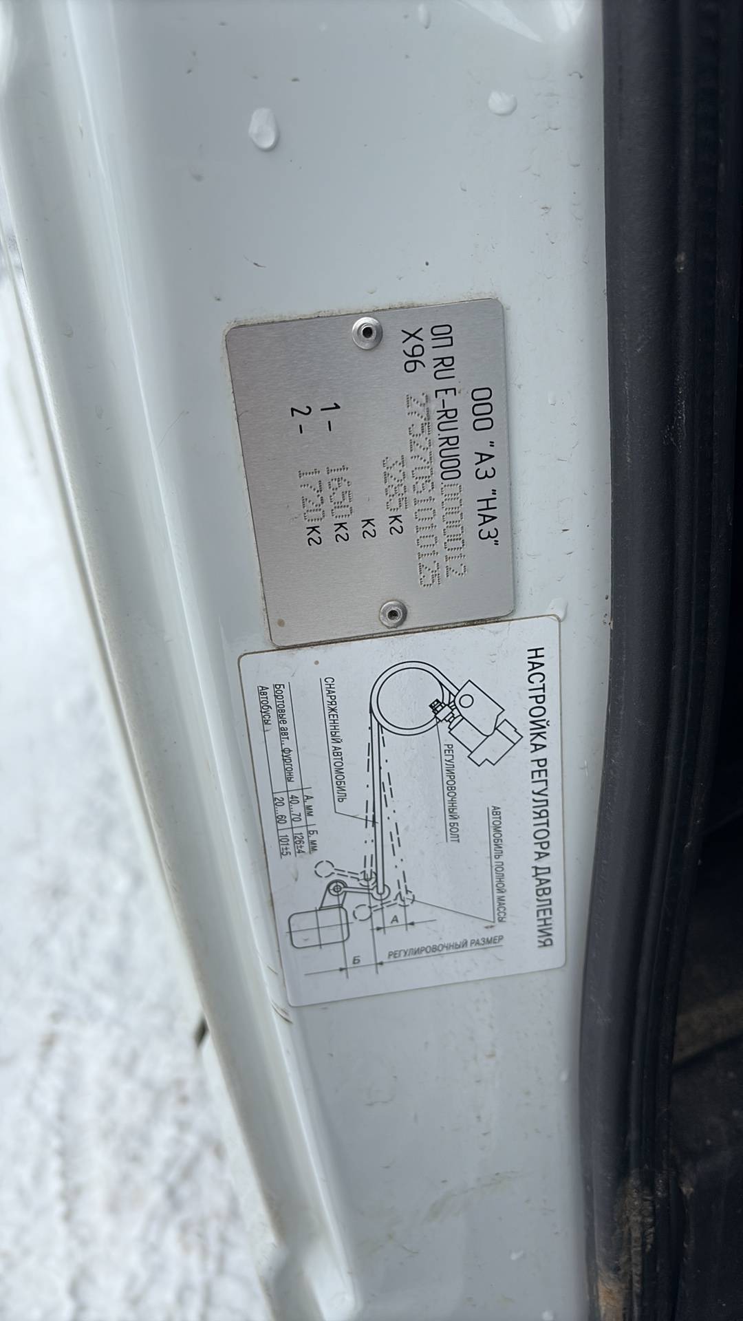 ГАЗ Соболь БИЗНЕС,  32 297 км, 2024 года в лизинг