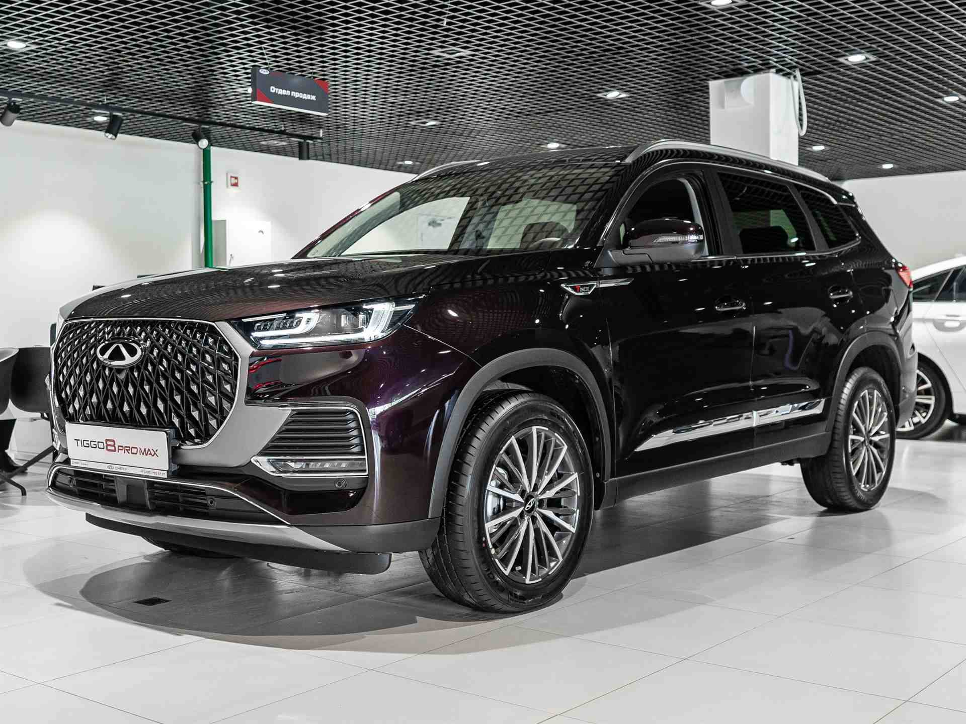 Chery Tiggo 8 PRO MAX Dreamline FWD