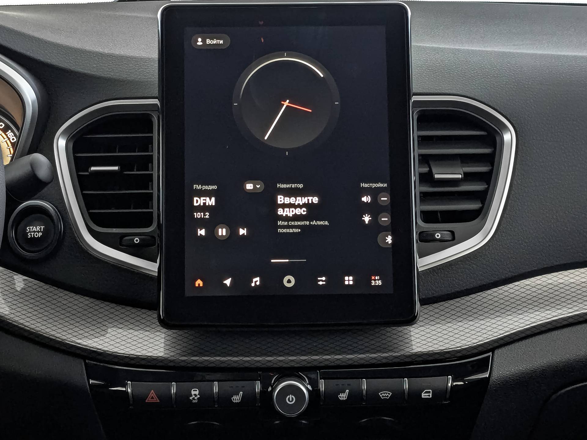 Lada Vesta седан Enjoy 24 1.6 106hp 5MT