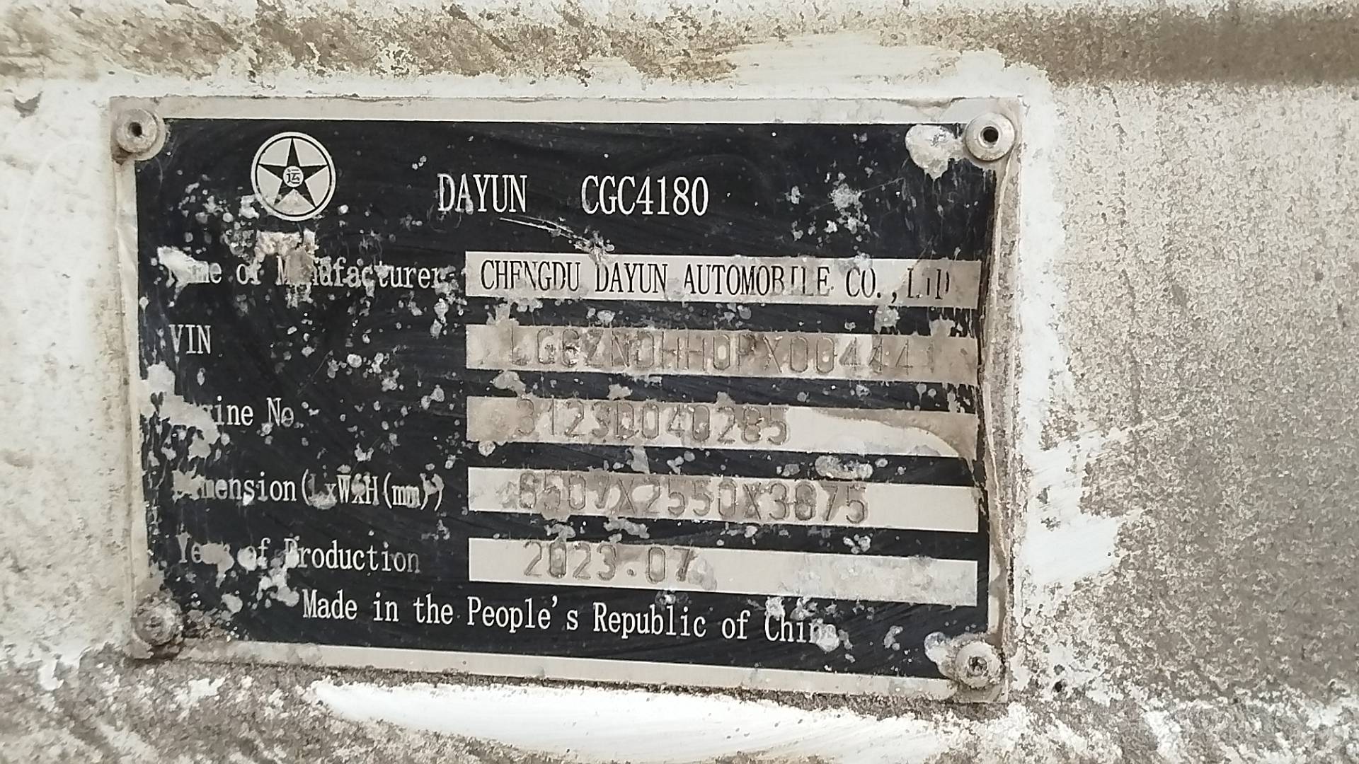 DAYUN CGC4180,  244 133 км, 2023 года в лизинг