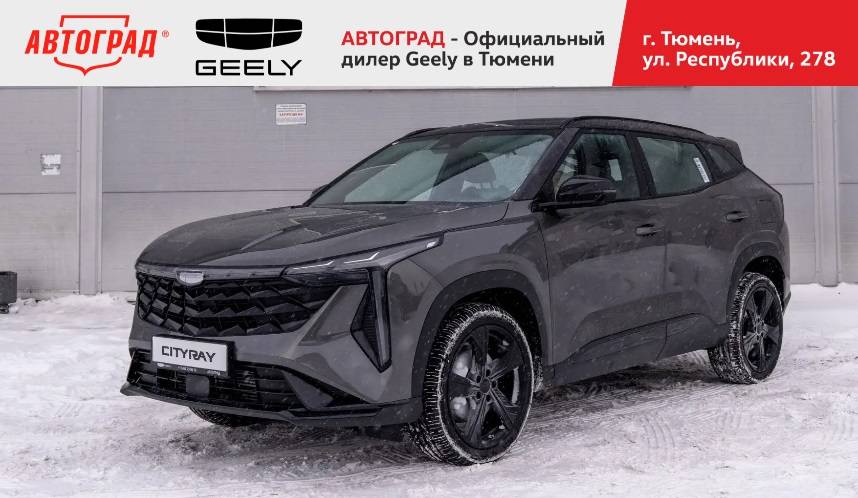 Geely Cityray Flagship Sport 1.5T 7DCT 2WD