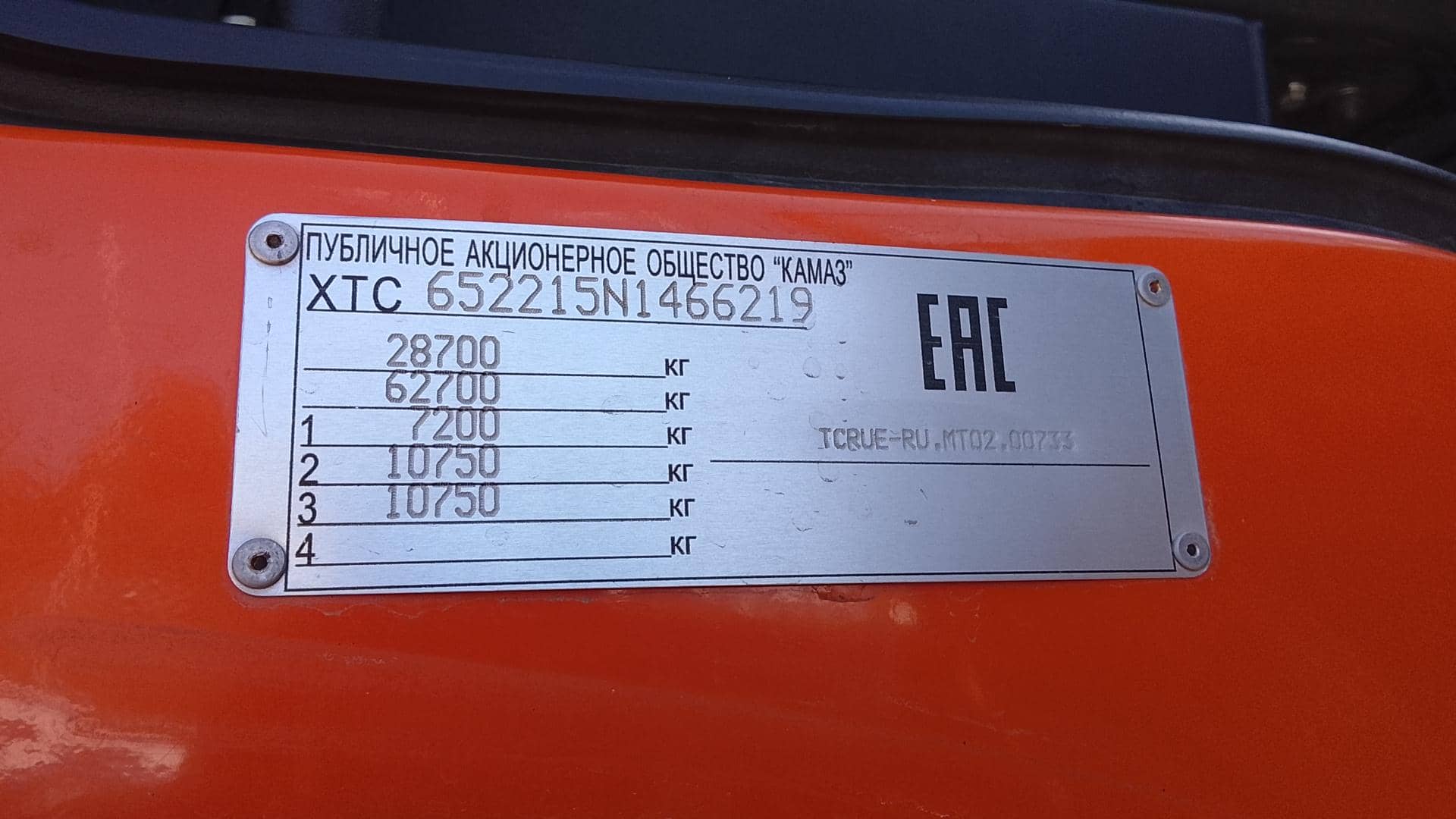 КАМАЗ 65221-53 (К2840),  21 917 км, 2022 года