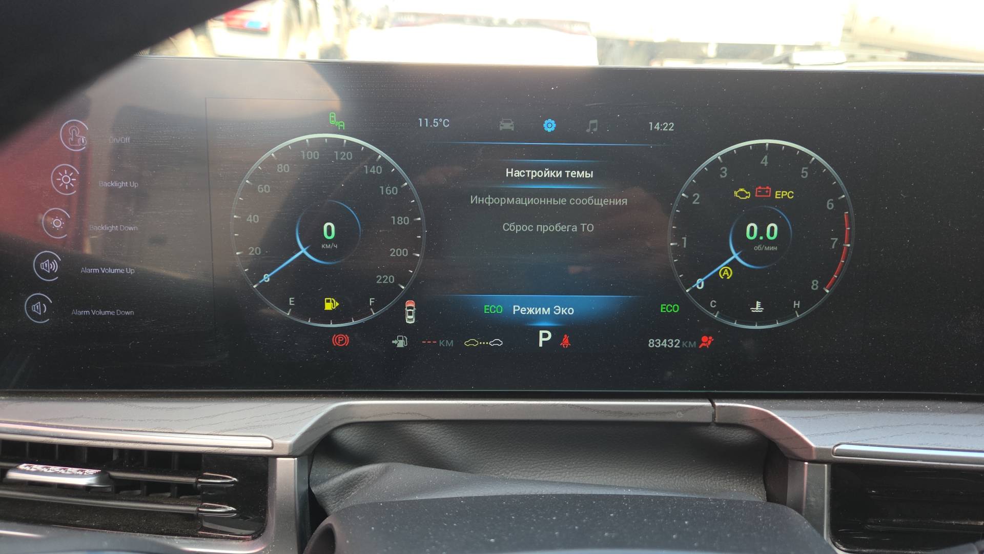 Chery Arrizo 8,  83 432 км, 2024 года в лизинг