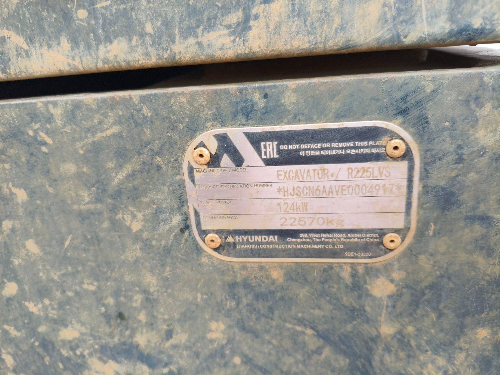 Hyundai R225LVS PRO, 2023 года в лизинг