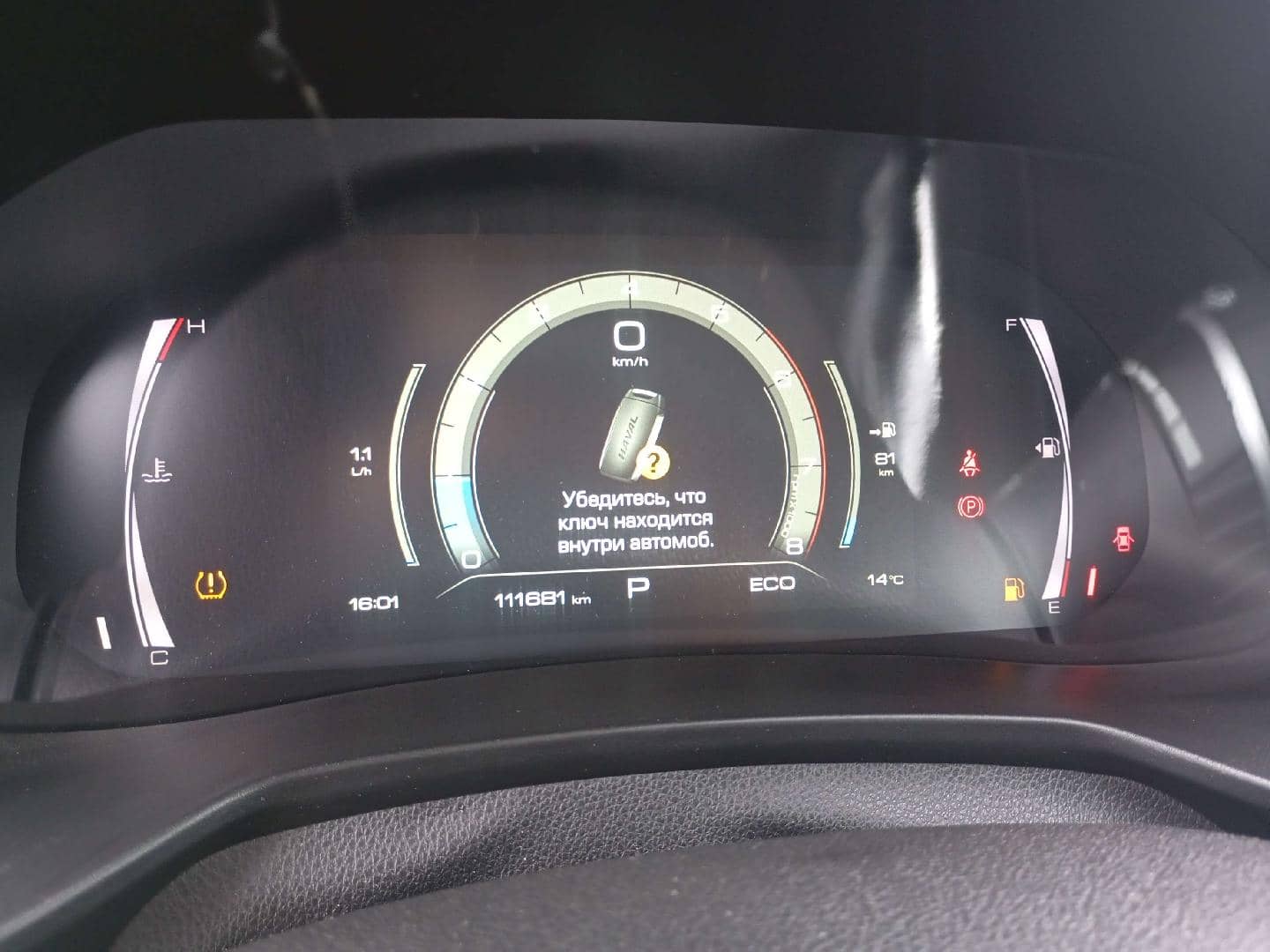 Haval F7,  111 678 км, 2024 года в лизинг